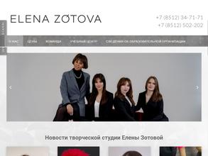 Творческая студия Елены Зотовой