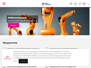 Все для Сварки