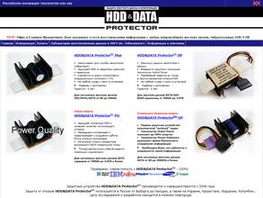 Центр Технологий Жестких Дисков