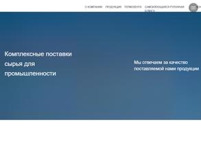 Имлитэкс-Нева