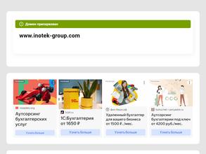 Трейд Импорт