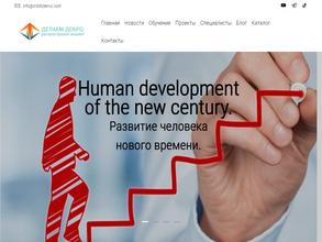 Институт невербальных коммуникаций