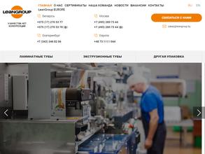 ЛеанГрупп-Урал