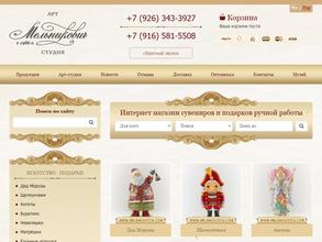 Арт-студия Мельникович