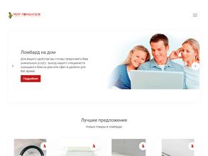 Мир ломбардов