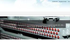 Костромское научно-производственное объединение нефтехимического машиностроения