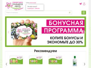 Планета лета