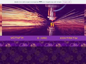 Плазмакрои74