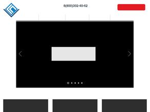 Гранд Практик