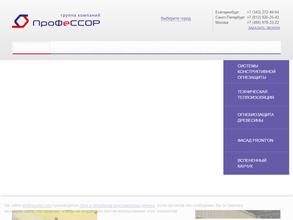 Строй-Диалог