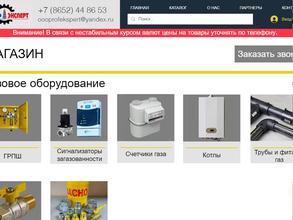 ПрофЭксперт