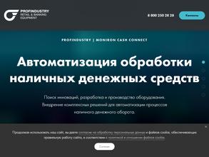 Профиндустрия-центр