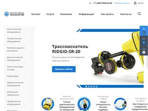 Прогрессивные технологии