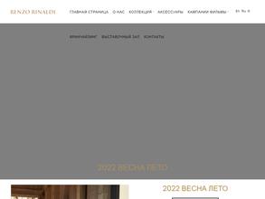 Бутик мужской классической одежды и обуви