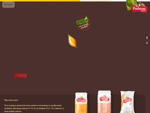 Родные края