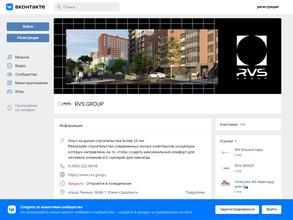 Рыбоводстрой