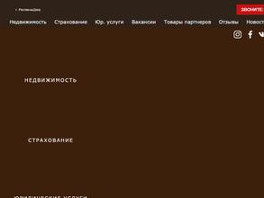 Компания ААЯ