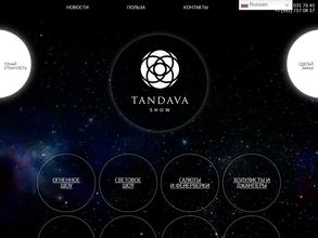 TANDAVA SHOW