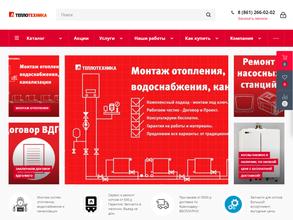 Теплотехника