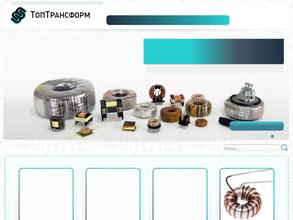 ТопТрансформ