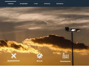 СК Волгаметсвет