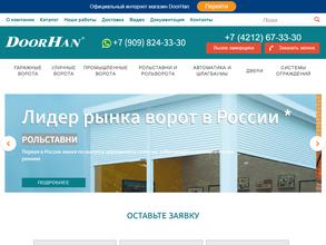 Ворота мастер