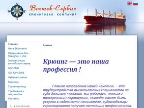 Восток-Сервис