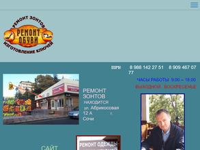 Копии ключей