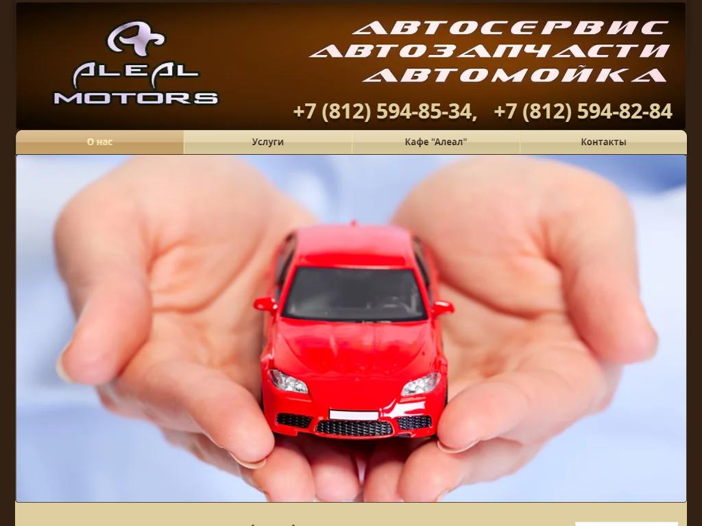 Save vehicles. Сохранить авто. Save машина.