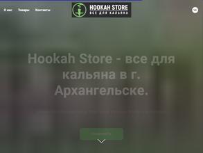 Hookah store в Архангельск