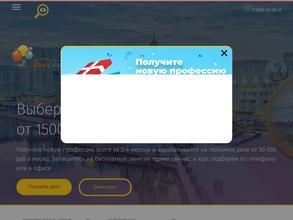 Профакадемия