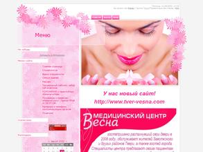 Дентал-Фаворит