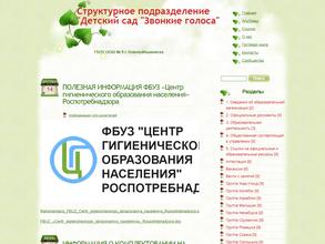 Основная общеобразовательная школа №9 с дошкольным отделением