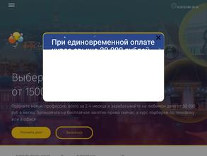 Профакадемия