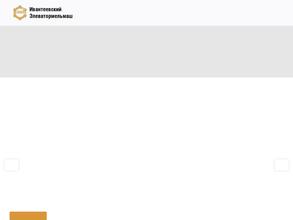 Ивантеевский Элеватормельмаш