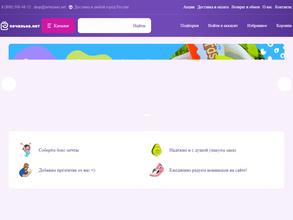 Печальке.net