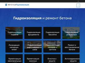 Югстройгидроизоляция