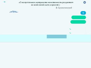 Перинатальный центр