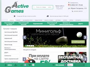 Active-games.pro