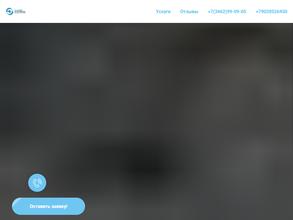 Гуард Системс