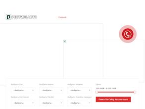 Престиж Авто