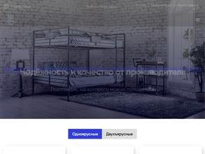 Техметалл-2000