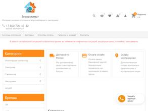 Техноклимат