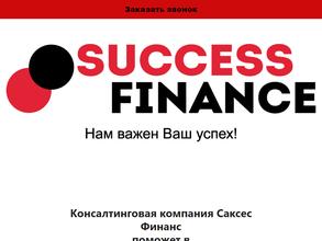 Success finance