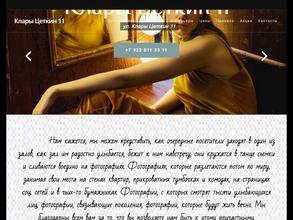 Клары Цеткин 11