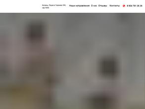 Первый логопедический центр