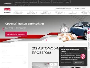 КАРТЕЛЬ AUTOTRADE