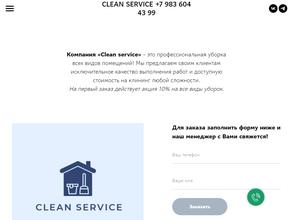 Clean service