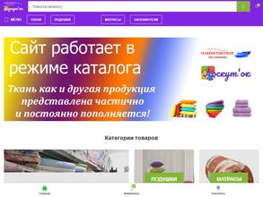 Галерея текстиля