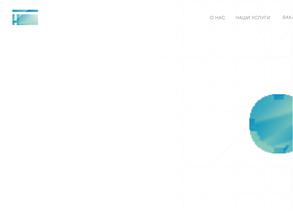 Новые технологии